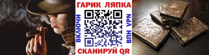 Все наркотики Данилов Канабис  COCAIN  Амфетамин  Галлюциногенные грибы  ГАШИШ 
