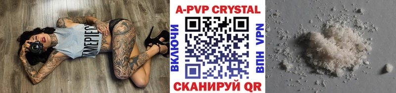 MEGA вход  Данилов  Альфа ПВП кристаллы 