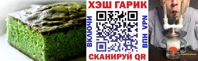 как найти наркотики  Данилов  Еда ТГК конопля 