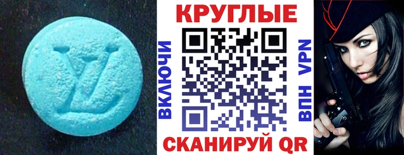 Ecstasy Cube  хочу   Данилов 
