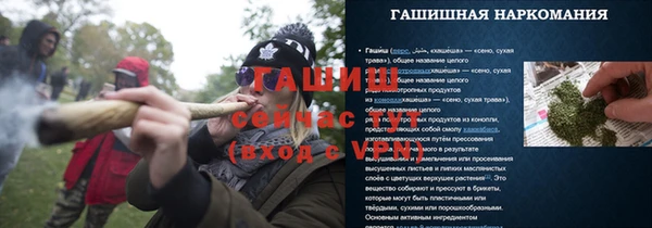 гашиш Алексин