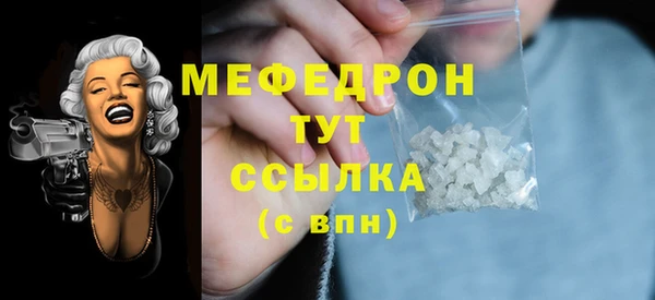 шишки Абдулино