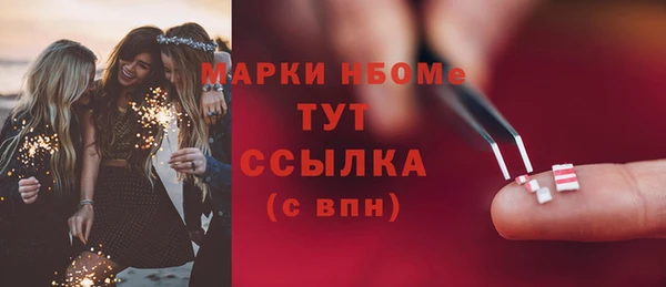 синтетический гашиш Алексеевка