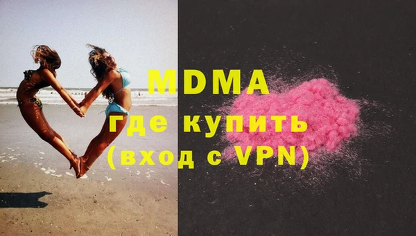 метамфетамин Абаза