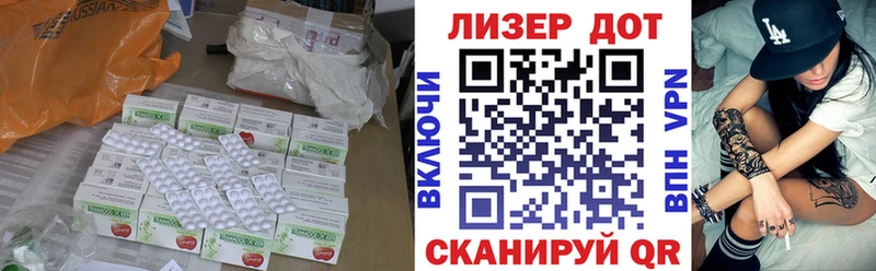 LSD-25 экстази ecstasy  магазин  наркотиков  блэк спрут зеркало  Данилов 