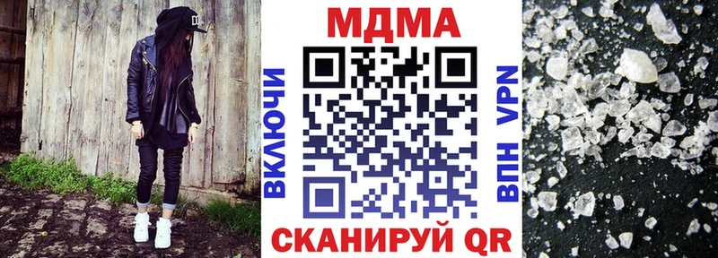 MDMA VHQ  блэк спрут ссылки  Данилов 