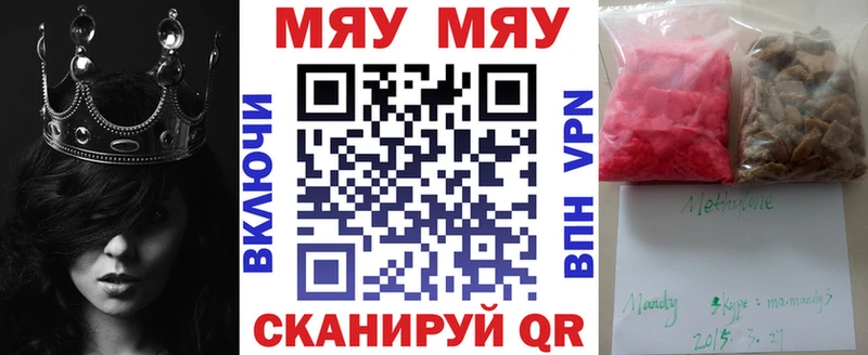 как найти закладки  Данилов  МЕФ кристаллы 