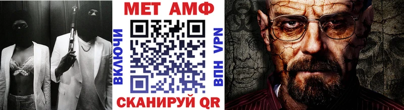 Метамфетамин винт  МЕГА зеркало  Данилов 