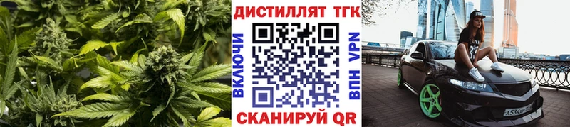 ТГК Wax Данилов