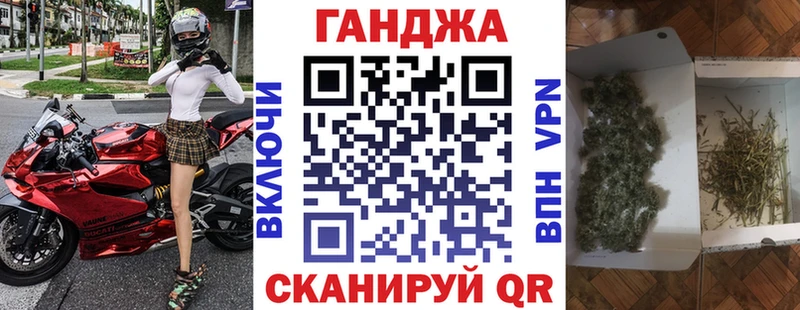 Шишки марихуана Bruce Banner  Данилов 